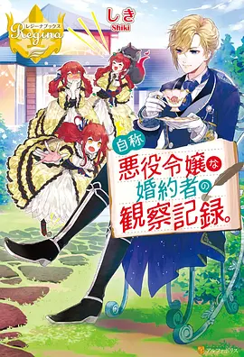 齐静春经典语录